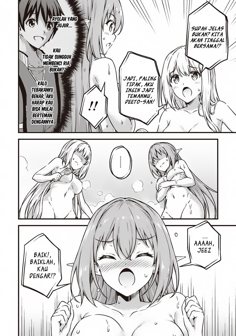 Boku no Heya ga Dungeon no Kyuukeijo ni Natteshimatta Ken Chapter 10.5 Gambar 7